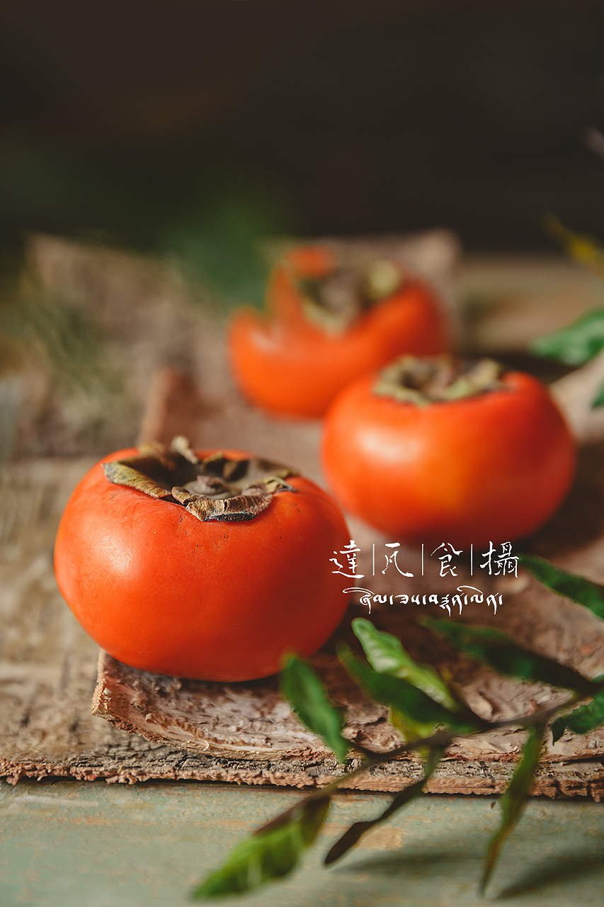 柿子柿子 | 你说它是番茄我也信（图ZMTg0NTI1MzY0） - 产品摄影 - 站酷设计师DDDDDawa原创素材 - 站酷ZCOOL