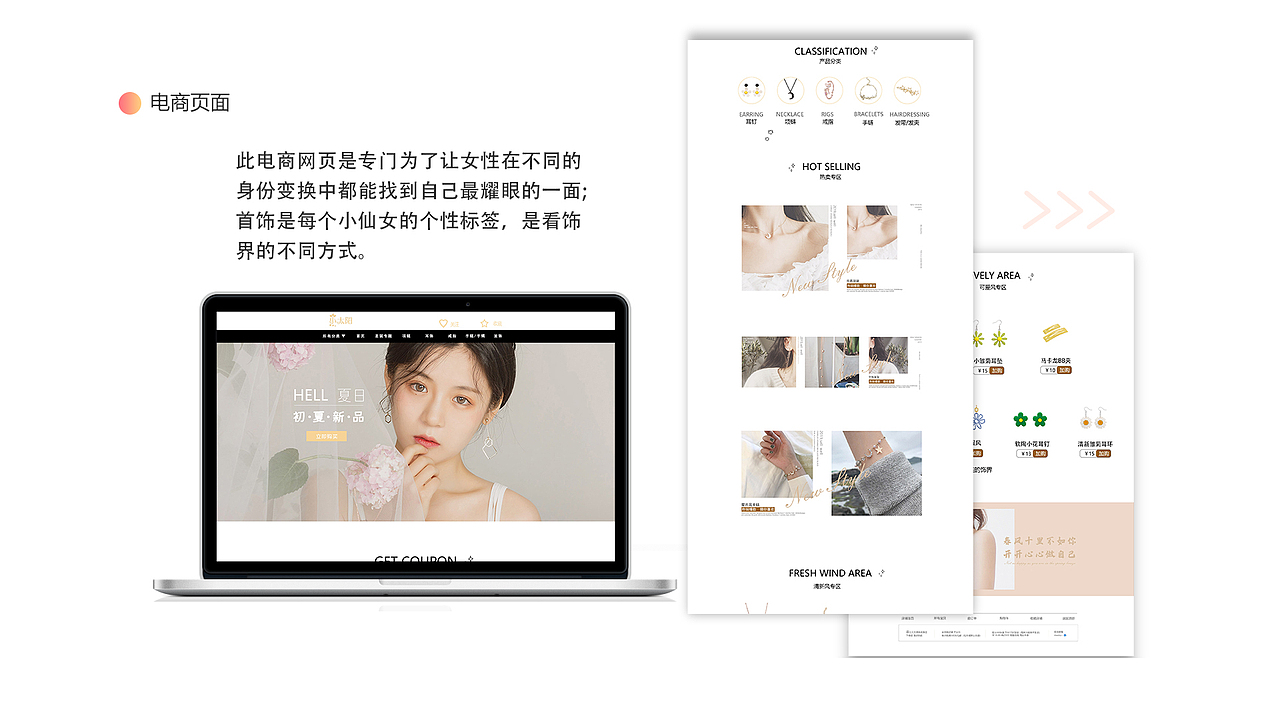 2019作品集（图ZMTg0OTUxMzY0） - APP界面 - 站酷设计师Azorachin原创素材 - 站酷ZCOOL