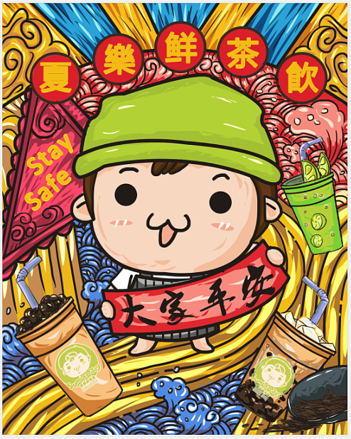 今年上半年的国潮插画设计作品（图ZMjE1MjE5OTEy） - 商业插画 - 站酷设计师商业插画师罗莉原创素材 - 站酷ZCOOL