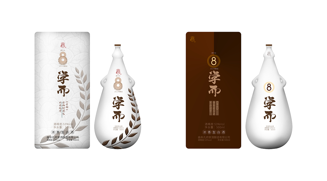 孔府家酒-包装练习（图ZMjg0NDU4NjUy） - 其他工业/产品 - 站酷设计师一朵雾森林原创素材 - 站酷ZCOOL