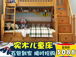 淘宝