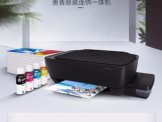 惠普310打印机新品首发