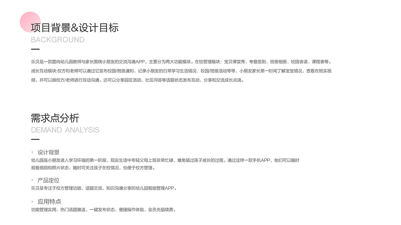 作品集（图ZMTQzNDUyMDIw） - APP界面 - 站酷设计师呆呆不迷糊原创素材 - 站酷ZCOOL