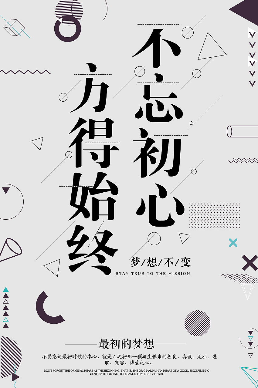 平.面.海.报（图ZMTQzNzIxNzY4） - 海报 - 站酷设计师圆梦西厢有寻处原创素材 - 站酷ZCOOL