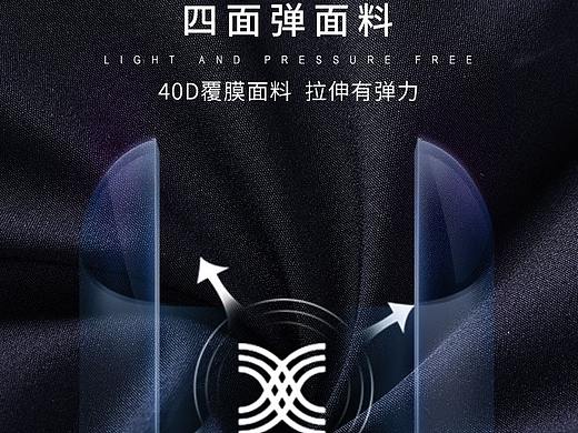 羽絨服專題（個人主頁-ZNDQyMzUwMzI=） - 電商 - 站酷設(shè)計師白色楓葉原創(chuàng)素材 - 站酷ZCOOL