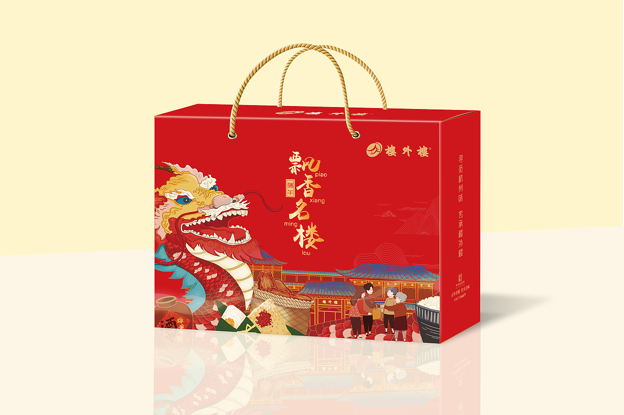 楼外楼端午礼盒（已商用）（图ZMjE0ODI2NzYw） - 商业插画 - 站酷设计师YXJENNIE原创素材 - 站酷ZCOOL