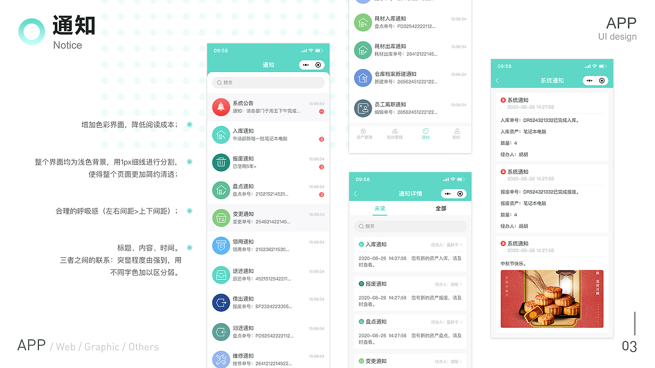 2020~2021作品集（图ZMjUzMDYwMDg0） - APP界面 - 站酷设计师Lee皮皮虾原创素材 - 站酷ZCOOL