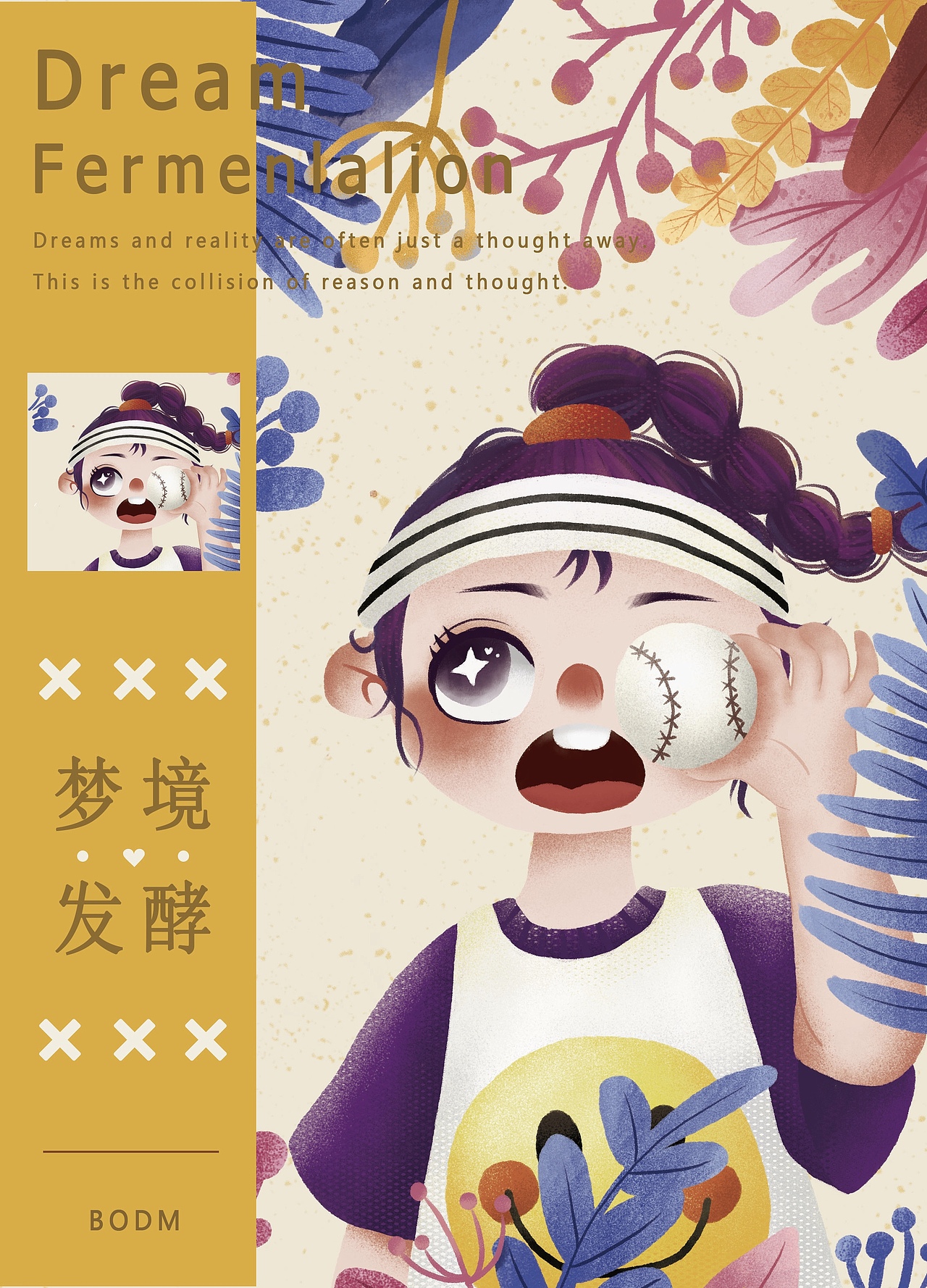 四大头像（图ZMjU3MDI1MzQ4） - 绘本 - 站酷设计师瑶瑶嘟原创素材 - 站酷ZCOOL