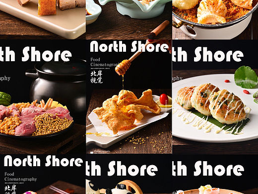 深圳美食拍攝，菜品火鍋菜品拍攝（個人主頁-ZNjc1MzYyODg=） - 美食攝影 - 站酷設計師一線影子原創(chuàng)素材 - 站酷ZCOOL