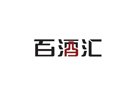 LOGO（图ZMTM0NDc5Mjg=） - 字体/字形 - 站酷设计师餐饮设计青岛小鱼原创素材 - 站酷ZCOOL