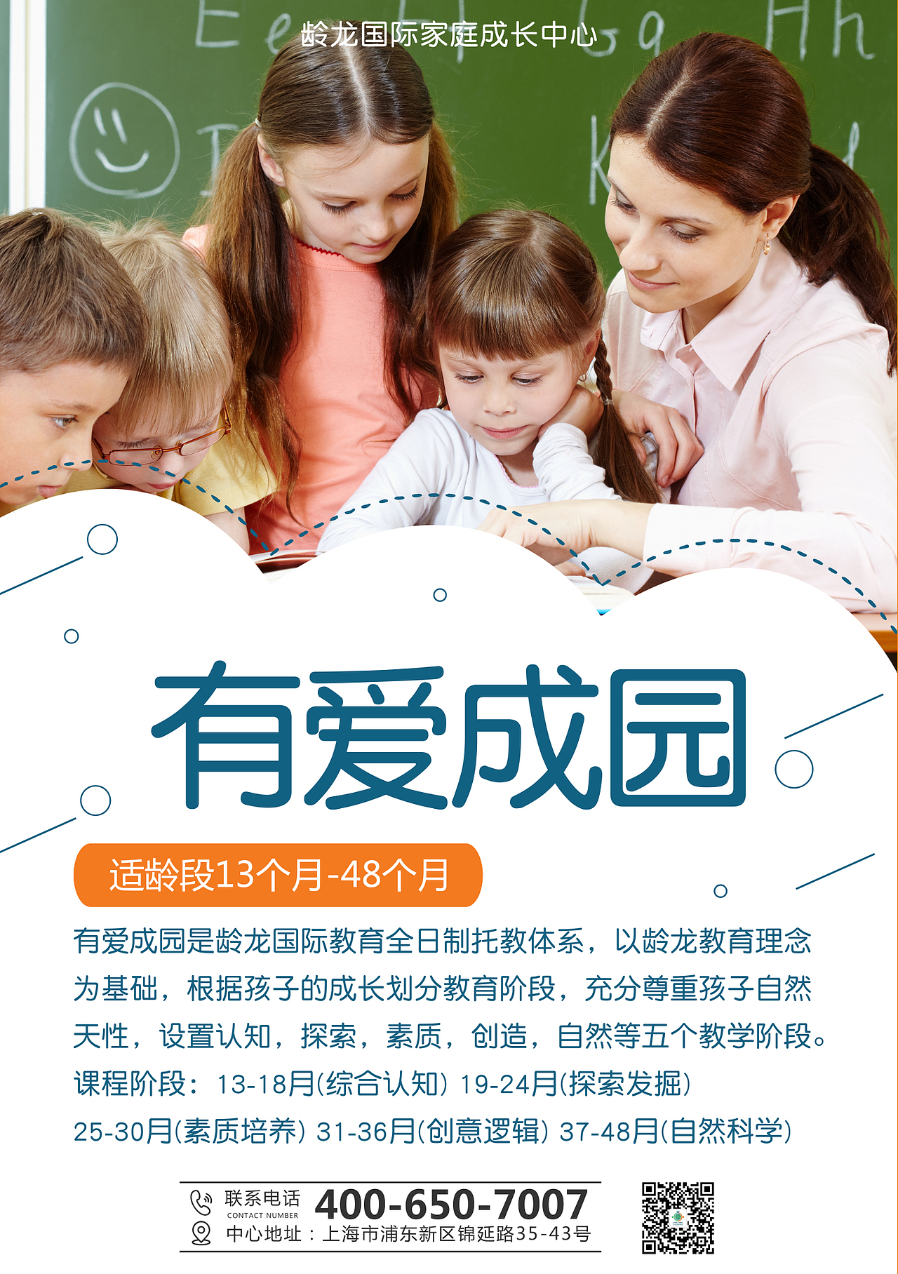 宣传画册（图ZMTEwODI1NDYw） - 书籍/画册 - 站酷设计师Anthony_原创素材 - 站酷ZCOOL