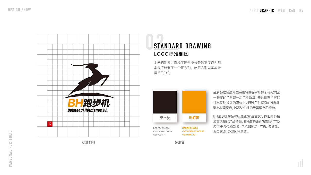 个人作品集（图ZMTMwNjgwMTA0） - 其他UI - 站酷设计师OnlyTry原创素材 - 站酷ZCOOL