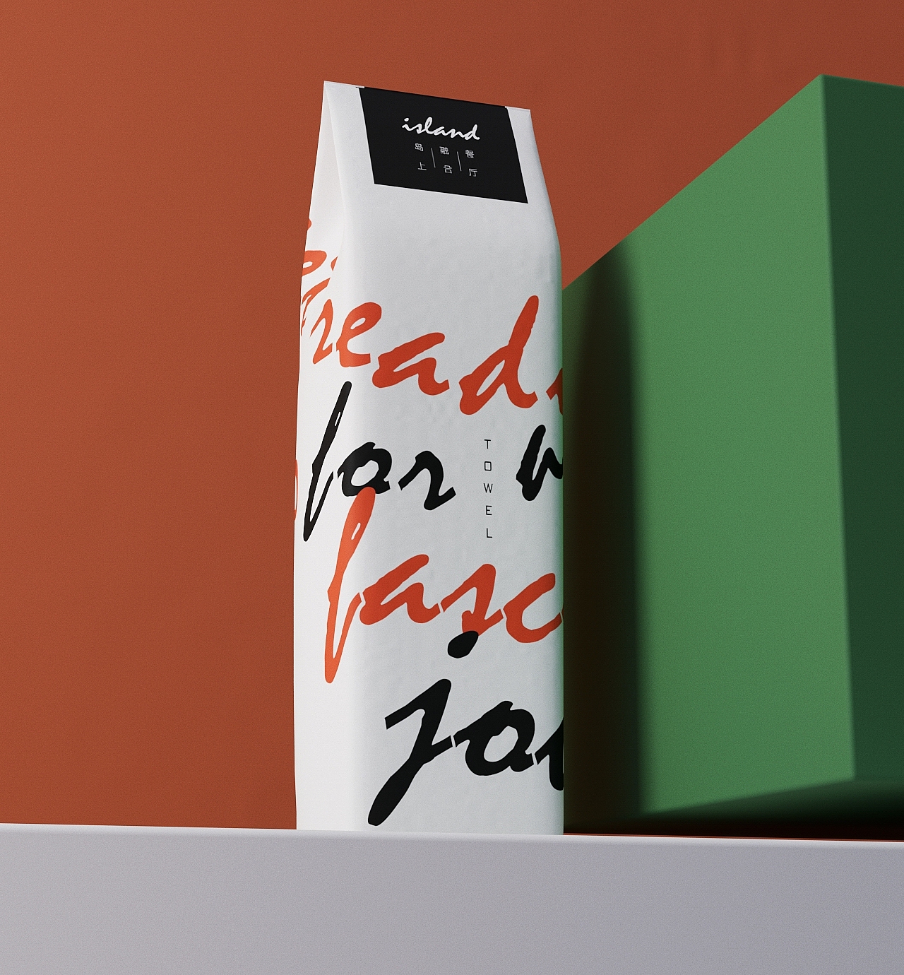 《岛上餐厅》一个充满梦幻的地方,与美食一起自在翱翔