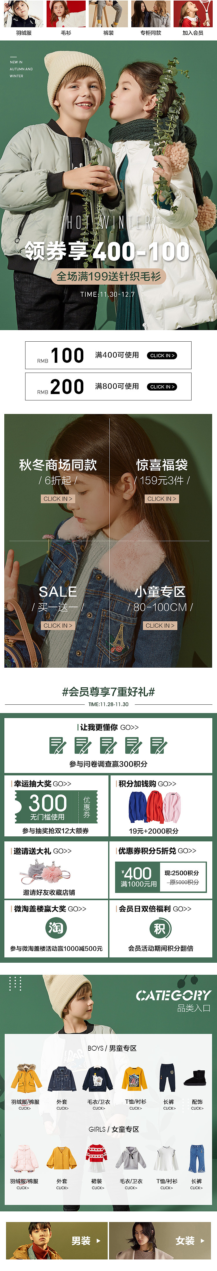 11.30日常页（图ZMTM3MjYyMjE2） - 其他平面 - 站酷设计师不加糖不加原创素材 - 站酷ZCOOL