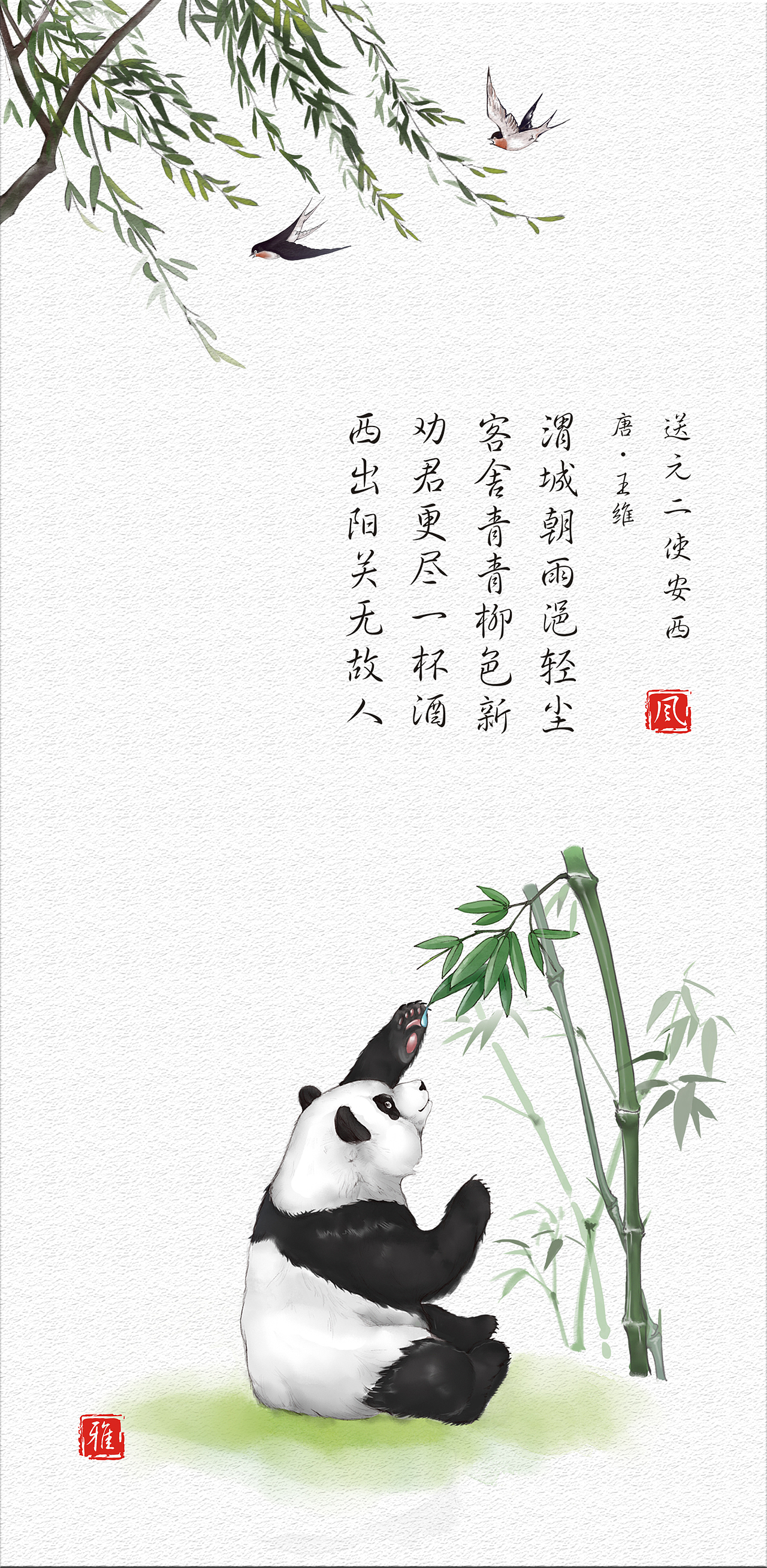 甘麓酒庄 × 古一设计|风雅颂红酒产品包装设计欣赏