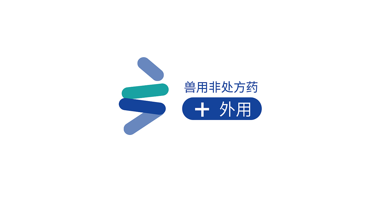 摩登狗宠物药品兽药包装宠物药品皮肤消毒液包装设计
