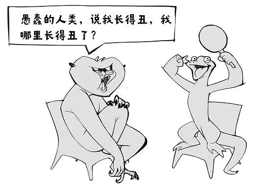 五禽戏第5-6话