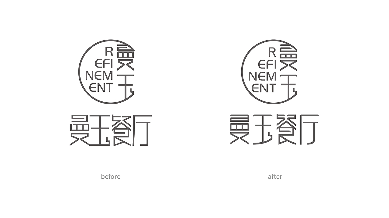 从品牌到IP丨曼玉餐厅连锁品牌形象焕新升级