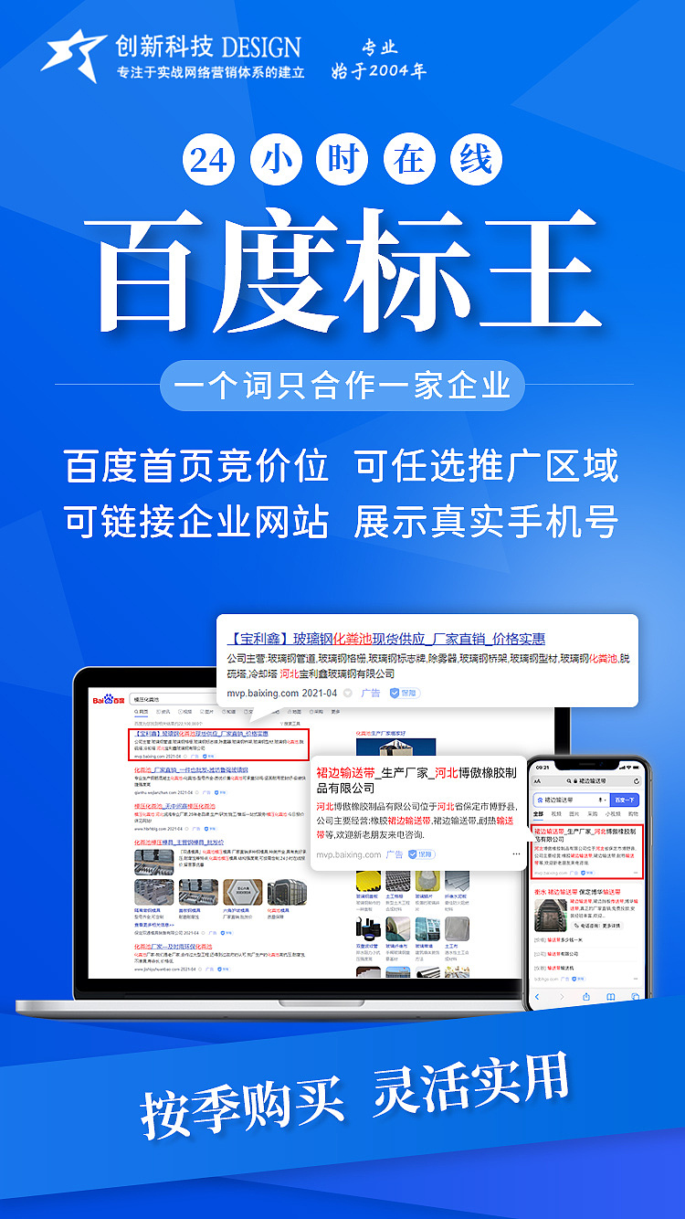 手机海报（图ZMjY1NjUxMzY0） - 宣传物料 - 站酷设计师lucky倩倩子原创素材 - 站酷ZCOOL