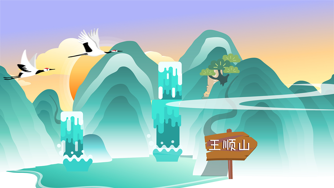 蓝田MG动画宣传片《蓝田说》