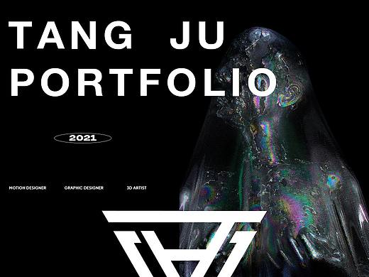 夜店Visual design