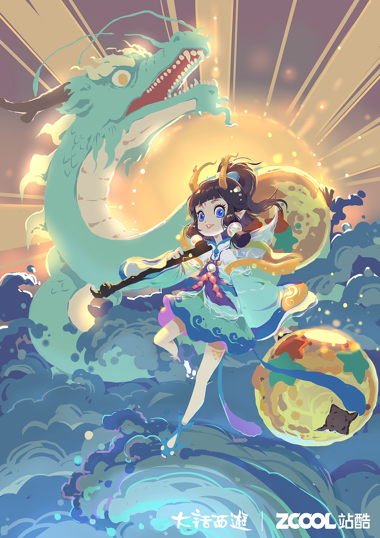 大话西游经典角色焕新--骊珠儿