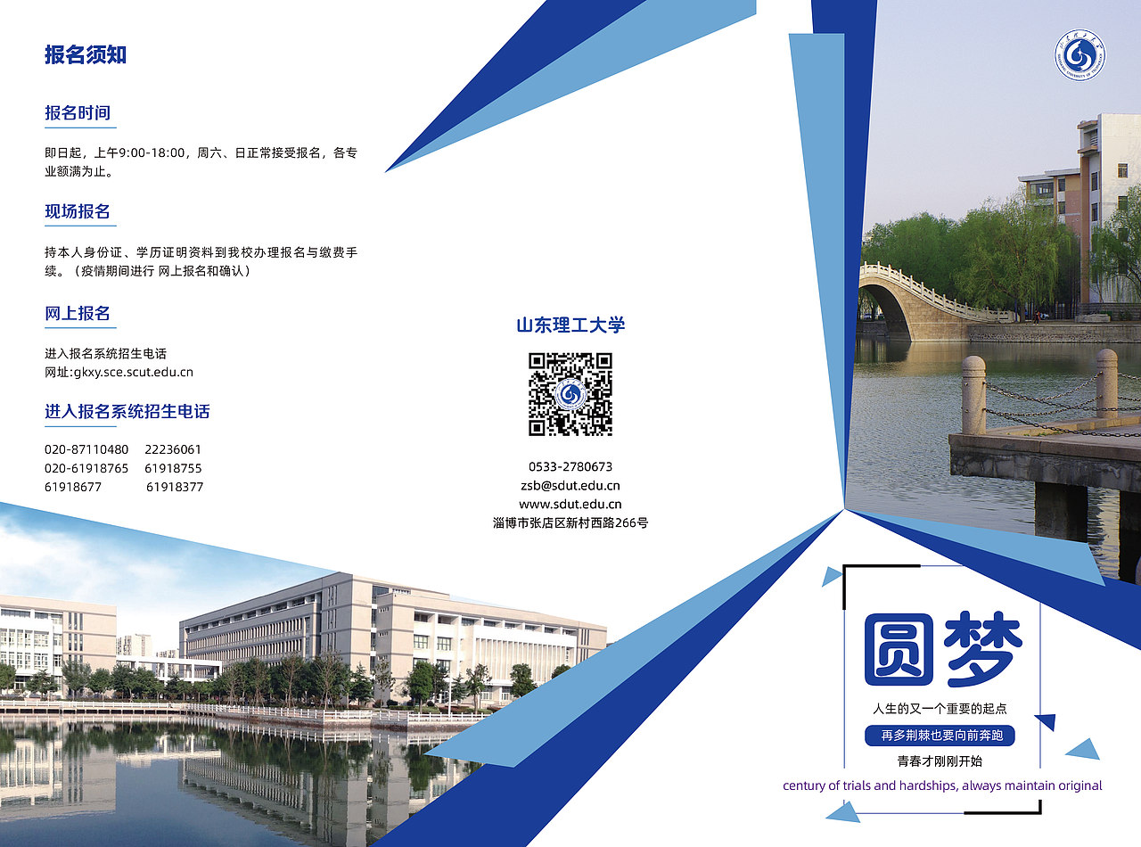 折页（图ZMjY2Njk1ODA4） - 宣传物料 - 站酷设计师蓝蓝天空af原创素材 - 站酷ZCOOL