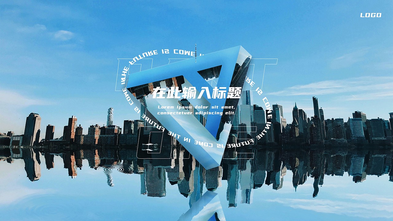 梦幻玻璃（图ZMjkzMjc1ODI4） - PPT/Keynote - 站酷设计师三缺一小芝原创素材 - 站酷ZCOOL