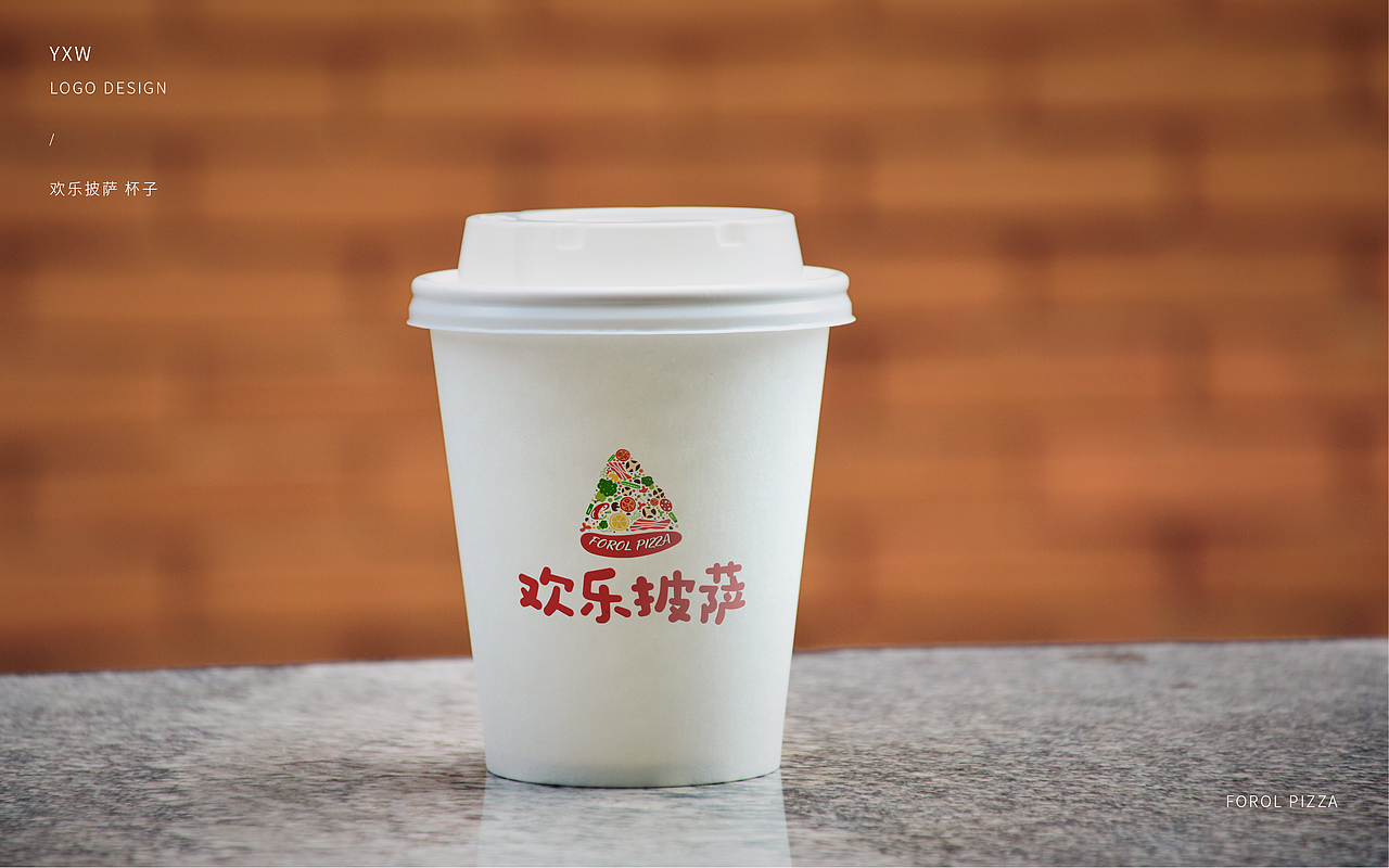欢乐披萨LOGO设计（图ZMTAyMzc5OTA4） - Logo - 站酷设计师我叫小5_原创素材 - 站酷ZCOOL