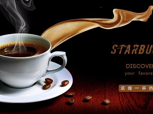 banner（个人主页-ZMjcwNTU2MzY=） - 其他平面 - 站酷设计师爱笑的小熊原创素材 - 站酷ZCOOL