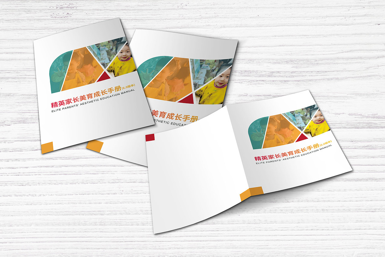 美育手册（部分）（图ZMTgzMzQ1NzE2） - 书籍/画册 - 站酷设计师Yua02原创素材 - 站酷ZCOOL