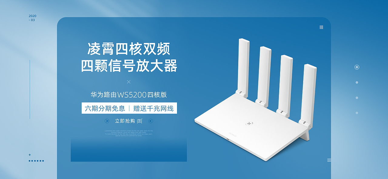 日常系 海报 - banner