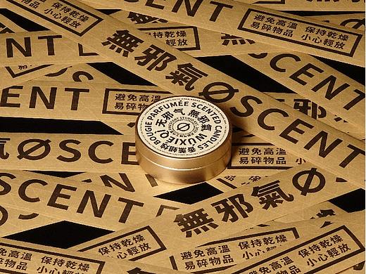 无邪气 ∅SCENT 香薰品牌