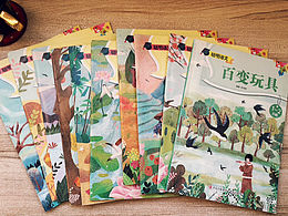 🌍之前给期刊《聪明语文》画的一些封面📚