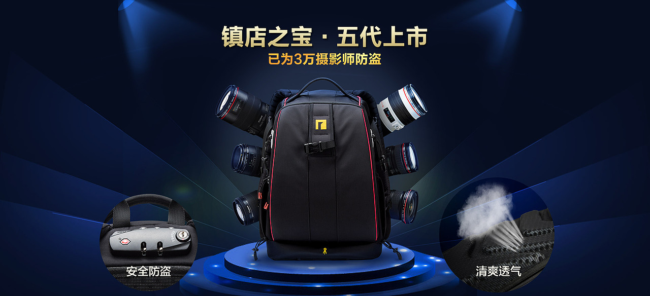 爆款首页海报图