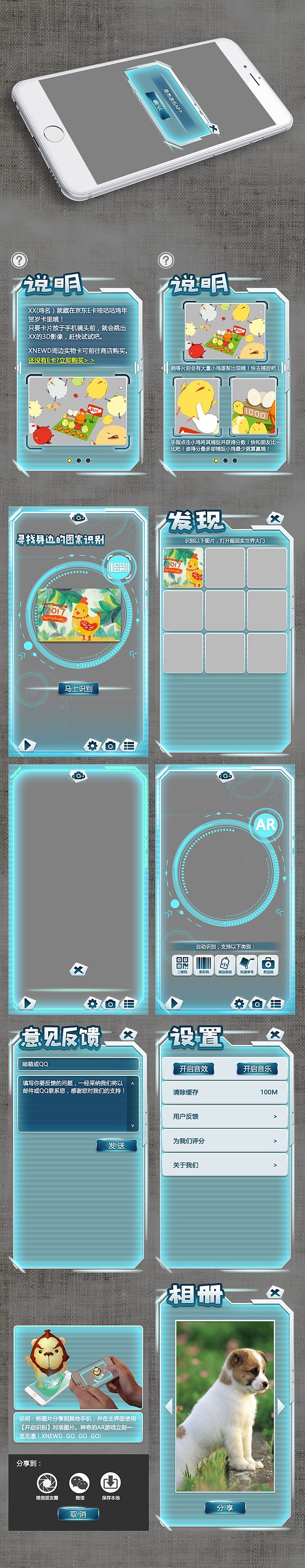 游戏UI（图ZNzUwODA1MDA=） - 游戏UI - 站酷设计师bibibibu原创素材 - 站酷ZCOOL