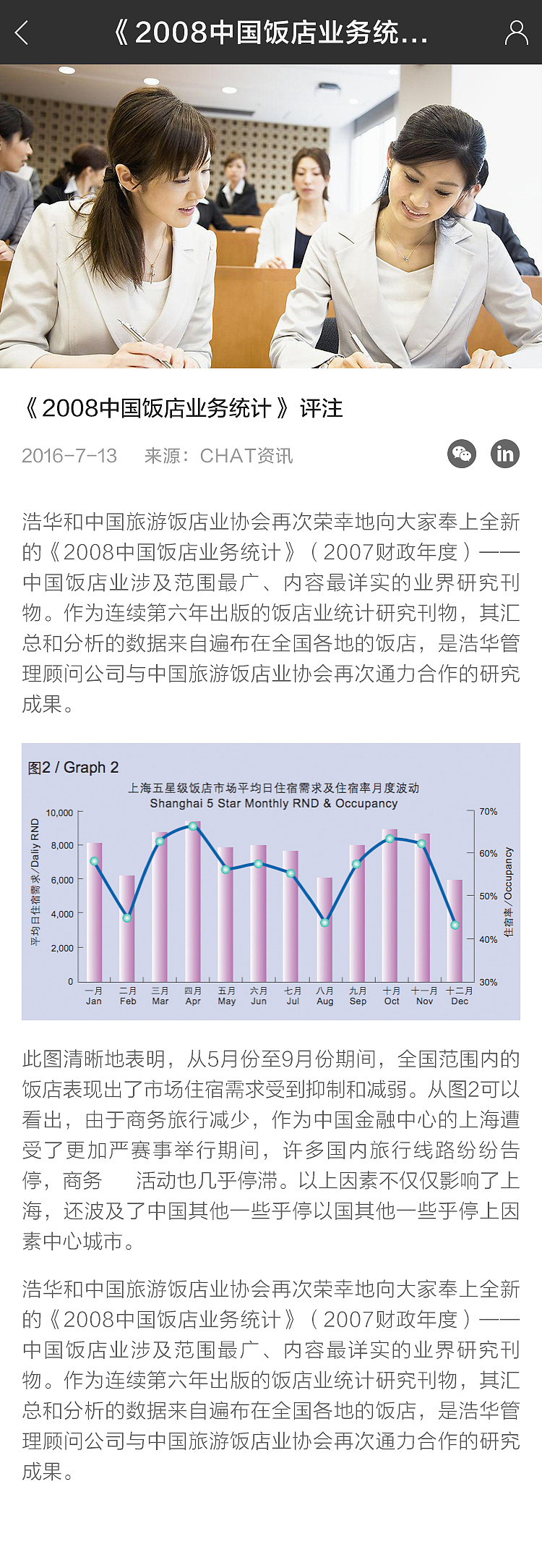浩华官网M站设计（图ZMTE0NzcxNTg0） - 运营设计 - 站酷设计师狒狒V原创素材 - 站酷ZCOOL