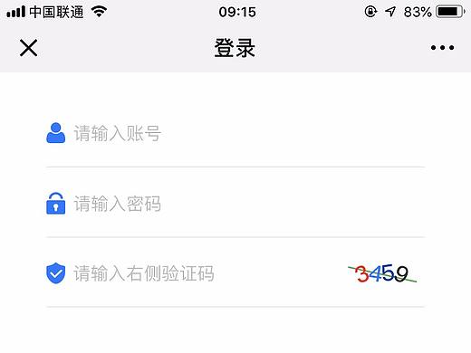 某公司微信公众号界面