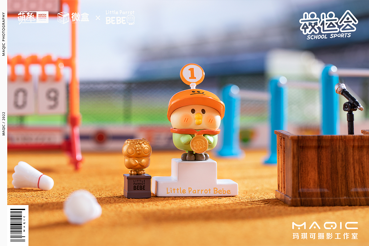 小鹦鹉BEBE 《校运会》系列——潮玩盲盒拍摄
