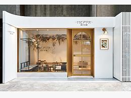 莫氏皂兿VI设计