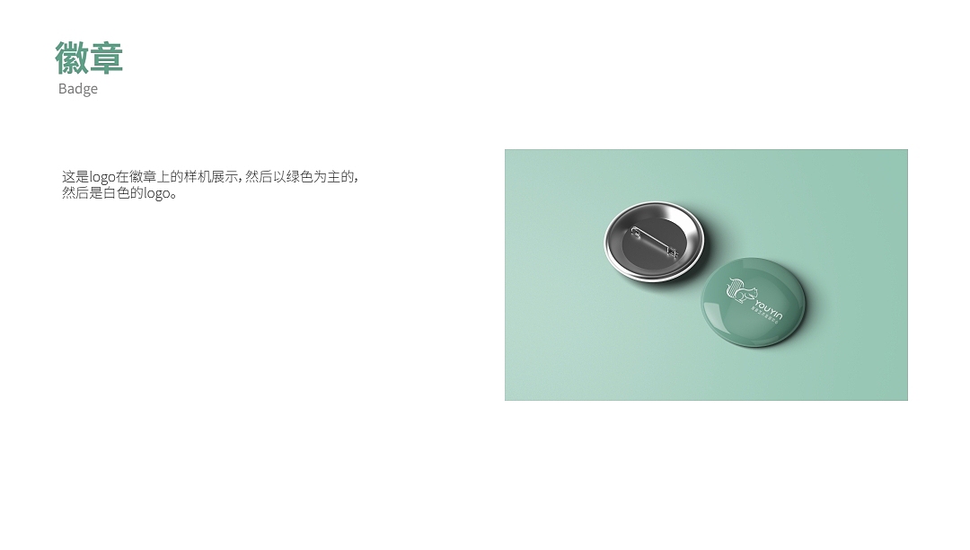 友音VI手册（图ZMzExNDY0OTM2） - Logo - 站酷设计师柠檬派派原创素材 - 站酷ZCOOL