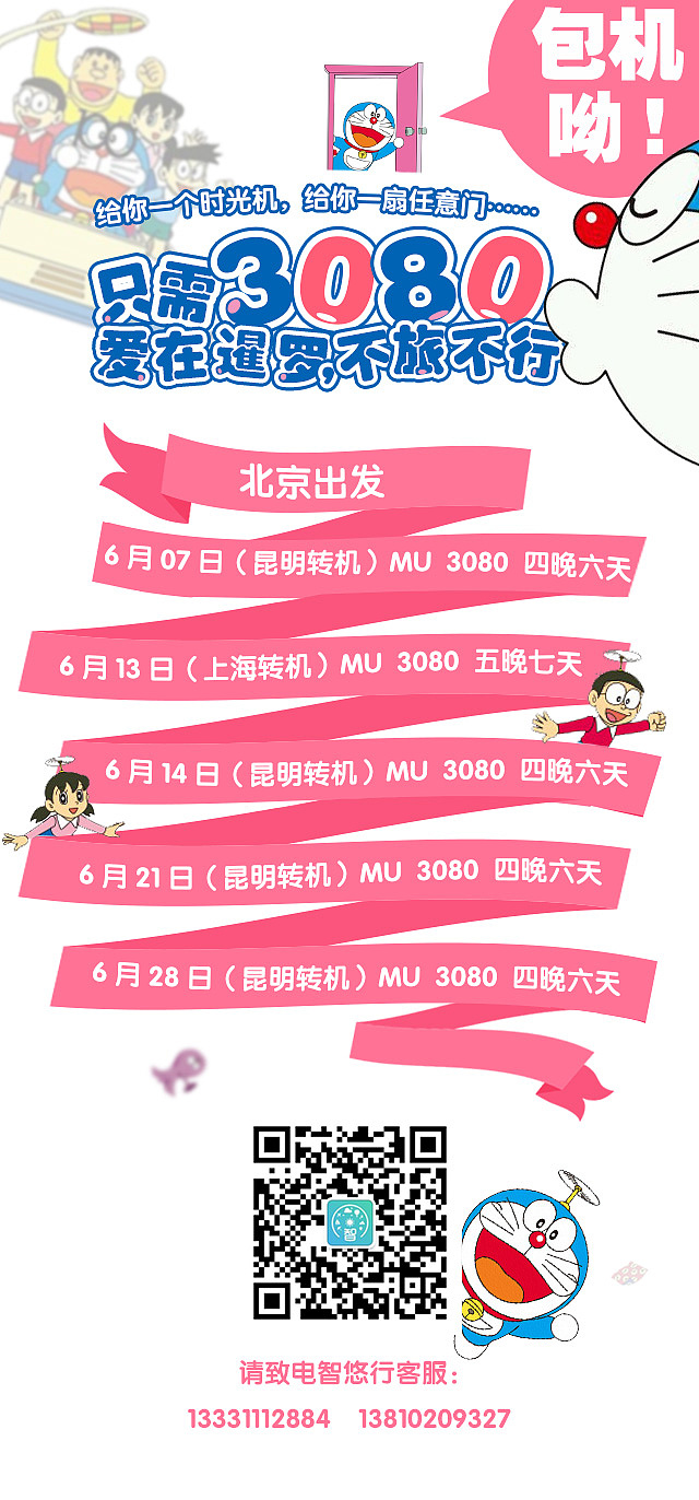微信推广banner（图ZMzA0NzQ1OTI=） - 运营设计 - 站酷设计师小房原创素材 - 站酷ZCOOL