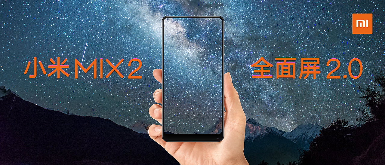 小米星空（图ZOTk3MjgxMjA=） - 海报 - 站酷设计师一只小汪汪原创素材 - 站酷ZCOOL