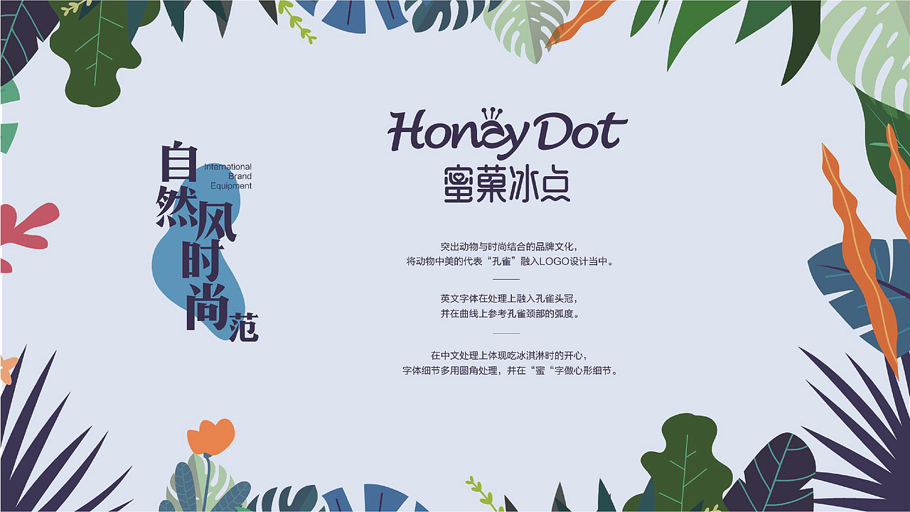 饮品（图ZMTk2NTUxMjky） - 品牌 - 站酷设计师蒙金丽1998原创素材 - 站酷ZCOOL