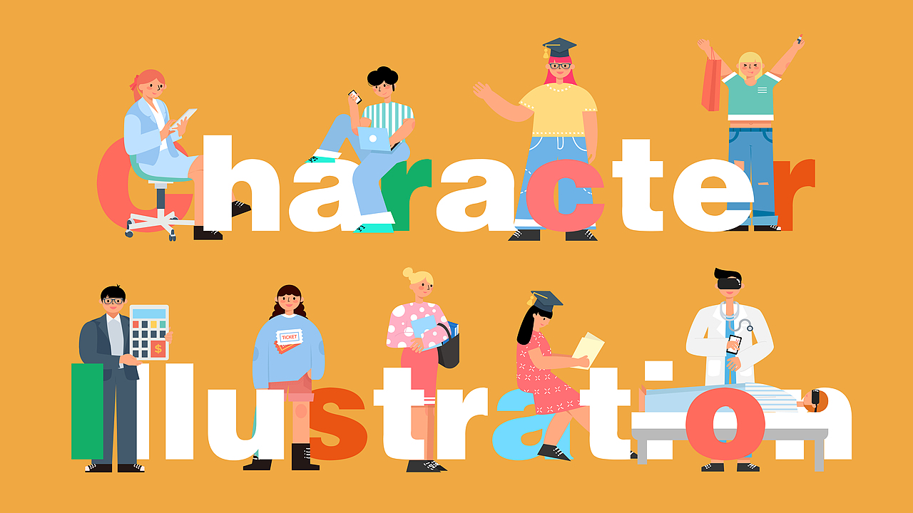 人物情绪扁平插画