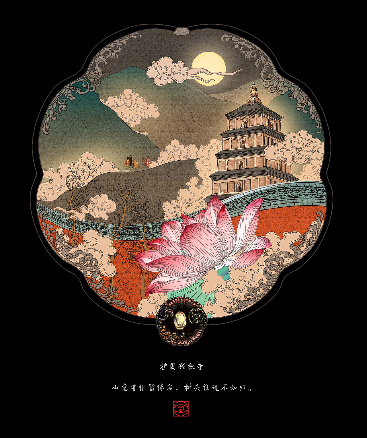 四张（图ZMjQ5MjI5OTA0） - 商业插画 - 站酷设计师晨昏昼夜文化创意原创素材 - 站酷ZCOOL
