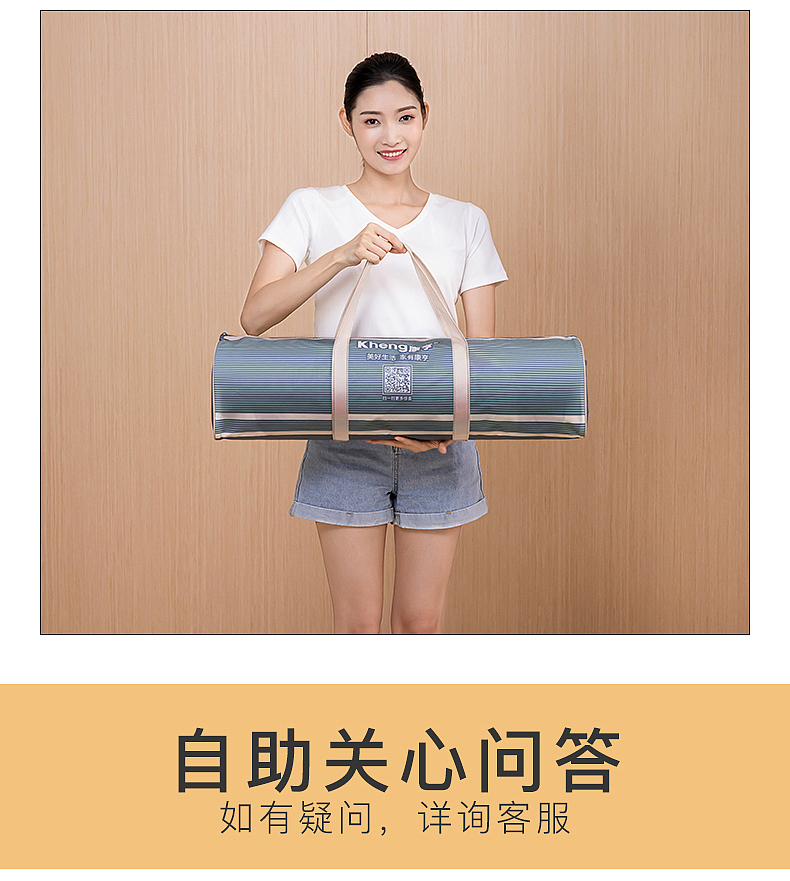 2021新款学生蚊帐详情页（图ZMjY2OTAwMzYw） - 电商 - 站酷设计师瑄氏青竹原创素材 - 站酷ZCOOL