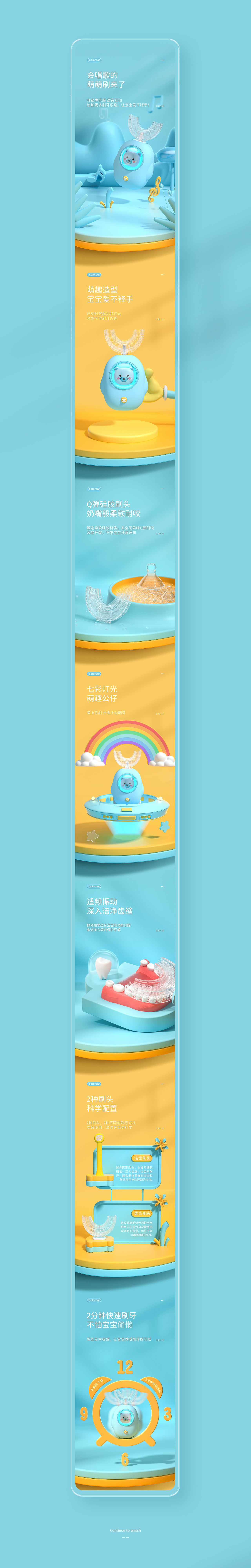 详情页*2（图ZMjc4MTQwNDQ0） - 电商 - 站酷设计师參虎战略新视觉原创素材 - 站酷ZCOOL