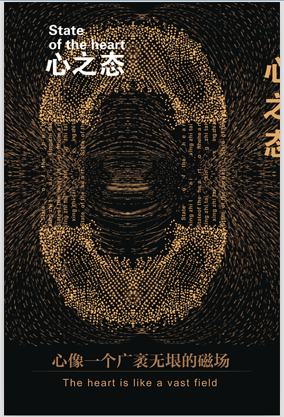 作品集-平面篇（图ZMzA2NzA2MDA=） - 海报 - 站酷设计师SpoFire原创素材 - 站酷ZCOOL