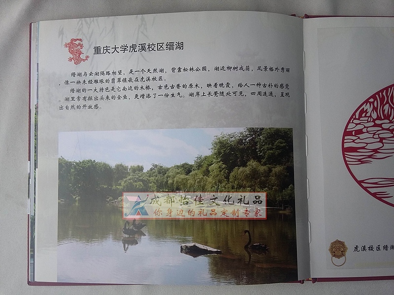 重庆大学校园风景剪纸欣赏毕业剪纸纪念册制作（图ZNDY4MDcyMTI=） - 其他手工艺 - 站酷设计师成都怡佳文化原创素材 - 站酷ZCOOL